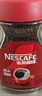 雀巢（Nestle）醇品速溶美式黑咖啡粉0糖0脂*健身燃减防困瓶装50g 实拍图