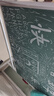 比比牛 90*120cm双面白板带支架绿板 可升降翻转白板 支架式办公培训教学儿童画板磁吸黑板 BBNV-L90120 实拍图