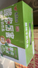 风行牛奶 红枣枸杞牛奶饮品 200ml*12盒整箱牛奶礼盒装 送礼佳品 实拍图