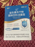 江中益生菌【2个月周期装】4000亿 成人儿童孕妇中老年人肠胃调理活菌 实拍图
