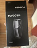 飞科（FLYCO） 剃须刀电动刮胡刀双头全身水洗智能须刨便携式迷你便携男士胡须刀生日情人节送男友礼物 FS887黑色【小巧便携 全身水洗】 实拍图