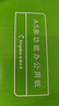 金蝶（kingdee）A5打印纸80克通用空白凭证复印纸电子发票打印纸 2000张/箱 实拍图