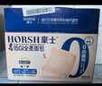 豪士全麦面包藜麦吐司630g 早餐休闲零食0蔗糖减脂代餐整箱年货节礼盒 实拍图