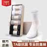 大时代防臭袜官方正品抗菌吸汗运动袜男女同款棉袜 TB03长袜 2黑2白2灰 实拍图