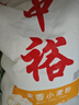 中裕面粉 麦香小麦粉 家庭通用粉 包子饺子馒头手擀面中筋粉10斤 实拍图