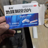 华润双鹤药业 清利 地喹氯铵含片0.25mg*12片 急慢性咽喉炎 口腔溃疡 齿龈炎 实拍图