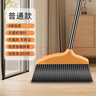 家用软毛扫把大号扫地笤帚加密加厚扫帚不粘头发神器 桔色 实拍图