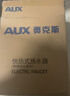 奥克斯电热水龙头免安装快速加热厨房冷热厨房宝即热式电热水器X-SJX3接驳式加漏保 实拍图