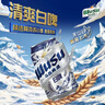 屈臣氏（Watsons）汤力水风味0脂金酒调酒饮料气泡水佐餐330mL*24罐整箱年货送礼 实拍图