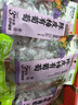 三只松鼠陈皮梅有葡萄100g*3袋酸甜果脯蜜饯葡萄夹心开胃果干休闲零食 实拍图