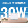 绿联苹果充电器30W快充兼容PD20W充电头Type-C适用苹果iPhone17ProMax/16/15/Air小米华为手机iPad插头 实拍图