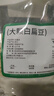 拾善方白扁豆新货食材五谷杂粮粥煮煲汤新鲜老品种可选炒熟的中药材功效 实拍图