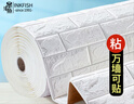 墨斗鱼墙纸自粘3d立体卷装墙贴防潮墙壁贴纸墙围泡沫墙贴 白色0.7*5米 实拍图