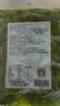 Yihai 亿海裙带菜酸甜味230g*1袋 大连产低脂海藻沙拉海白菜 实拍图