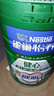 雀巢（Nestle）【侯明昊推荐】怡养健心鱼油中老年奶粉高钙800g富硒成人奶粉送礼 实拍图