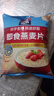 桂格（QUAKER）即食燕麦片1478克 营养早餐 膳食纤维 零添加白砂糖 实拍图