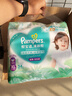 帮宝适超薄透气清新帮拉拉裤新生儿婴儿尿不湿尿片透氧Pro XL62 实拍图