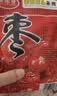【已售20万+】端午包粽子阿胶枣蜜枣独立小包无核金丝蜜枣煮粥a 阿胶枣约 45g*1包 阿胶枣20袋【囤货装】 实拍图