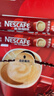 雀巢（Nestle）【樊振东同款】1+2原味低糖*速溶咖啡三合一冲调饮品90条1350g 实拍图