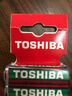 东芝（TOSHIBA）5号电池12粒装碳性干电池 适用于耳温枪/血氧仪/血压计/血糖仪/鼠标等AA/R6P 商超同款 实拍图