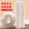 华宝驰羊毛鞋垫保暖冬季男女加绒加厚羊皮毛一体雪地靴防寒毛绒棉鞋垫 实拍图