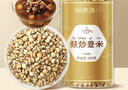 福东海 麸炒薏米500克 去寒气贵州小薏米麸炒 炒熟薏仁脆炒薏仁养生茶 实拍图