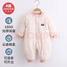 婧麒（JOYNCLEON）婴儿连体衣新生儿衣服秋冬保暖夹棉哈衣满月宝宝内衣纯棉连体衣 大树粉【优选精梳棉】 73cm 实拍图