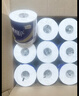 心相印卷纸 心柔 有芯4层140g*27卷 柔韧卫生纸 可冲散 实惠整箱 实拍图
