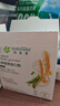 安利（Amway）纽崔莱蛋白质粉多种植物蛋白粉免疫力增强 便携独立包装18袋/盒 实拍图