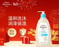 艾惟诺（Aveeno）艾维诺儿童洗发水沐浴露二合一婴儿洗沐二合一0-3岁532ml新年礼物 实拍图