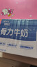 蒙牛特仑苏纯牛奶250ml*16盒 家庭早餐 年货礼盒 实拍图
