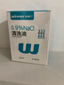稳健医用生理盐水清洗液便携小支15ml*20支0.9%氯化钠清洁冲洗液 实拍图