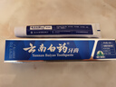 云南白药经典系列牙膏 改善牙龈问题清新口气 留兰香型牙膏65g便携旅行装 实拍图