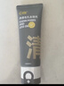 C咖双管洗面奶80g*3氨基酸控油洁面乳去黑头去角质卸妆新年礼物 实拍图