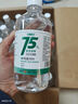 万聚医疗 75%酒精喷雾乙醇消毒液75度医用酒精500ml 皮肤物品清洁消毒护理 实拍图