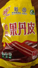 怡达山楂果丹皮1500g独立包装约42支 年货山楂卷山楂片条儿童休闲零食 实拍图