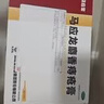 马应龙麝香痔疮膏20g 痔疮专用药消痔疮膏软膏肛裂内痔外痔混合痔肛周湿疹便秘便血去肉球OTC痔疮药 实拍图