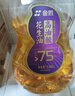 金胜【保真花生油】高油酸花生油3.08L 油酸含量大于75%  食用油 实拍图