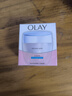 玉兰油（OLAY）透亮润肤面霜50g提拉紧致焕白亮白保湿面霜护肤新年情人节礼物女 实拍图