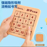 聪派儿童数字华容道5x5磁力版拼图早教益智智力玩具8-12岁儿童节礼物 实拍图