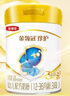 伊利金领冠珍护【三代OPO好吸收】幼儿A2β-酪蛋白奶粉3段(1-3岁)280g 实拍图