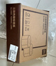 得力70*50mm 500张*12卷 珊瑚海三防热敏标签纸 食品服饰条码纸11882【适配3寸标签机720C等】 实拍图