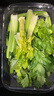 京鲜生云南高原水果西芹 净重4斤装 新鲜采摘 源头直发  实拍图