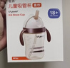 世喜儿童吸管杯直饮杯直饮奶瓶PPSU牛奶杯喝奶喝水1-3-6岁大宝宝水杯 实拍图