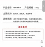 昊威白墙体除霉剂5斤 墙壁纸清除墙面霉菌防发霉去霉斑清洁神器防霉剂 实拍图
