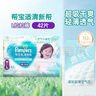 帮宝适清新帮纸尿裤超薄干爽透气帮宝适拉拉裤尿布 L42拉拉裤 实拍图