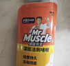 威猛先生（Mr Muscle）洁厕灵 750g*4瓶 柠檬草香 洁厕剂 洁厕液厕所马桶除垢去渍去异味 实拍图