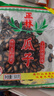 正林3A黑瓜子500g/袋五香味西瓜子坚果炒货（新旧包装随机发） 实拍图