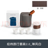 南山先生 便携茶具玻璃功夫茶具陶瓷办公旅行茶具日式茶具套装快客杯 经纬旅行套装_禅风白 实拍图