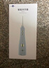 博皓（prooral）【新年礼物】5025Plus冲牙器手持立式洗牙器带数显水牙线洁牙器 天空蓝270ml 实拍图